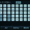 【カーナビガイド '09】ナビ機能大幅アップの新型を写真でチェック…パナソニック ストラーダポケット CN-MP200DL
