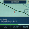 【カーナビガイド '09】ナビ機能大幅アップの新型を写真でチェック…パナソニック ストラーダポケット CN-MP200DL