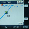 【カーナビガイド '09】ナビ機能大幅アップの新型を写真でチェック…パナソニック ストラーダポケット CN-MP200DL