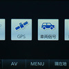 【カーナビガイド '09】ナビ機能大幅アップの新型を写真でチェック…パナソニック ストラーダポケット CN-MP200DL