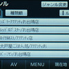 【カーナビガイド '09】ナビ機能大幅アップの新型を写真でチェック…パナソニック ストラーダポケット CN-MP200DL