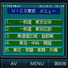 【カーナビガイド '09】ナビ機能大幅アップの新型を写真でチェック…パナソニック ストラーダポケット CN-MP200DL