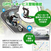 GPSを搭載したヘルメット取付タイプの前後ドライブレコーダー「MF-BDVR001G」