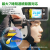 GPSを搭載したヘルメット取付タイプの前後ドライブレコーダー「MF-BDVR001G」