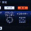 【カーナビガイド '09】Fクラス譲りの高精細高機能を写真で見る…パナソニック ストラーダ CN-HX900D