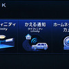 【カーナビガイド '09】Fクラス譲りの高精細高機能を写真で見る…パナソニック ストラーダ CN-HX900D