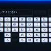 【カーナビガイド '09】Fクラス譲りの高精細高機能を写真で見る…パナソニック ストラーダ CN-HX900D