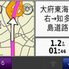 【カーナビガイド ’09】 “世界No.1PNDメーカー” はシンプルUIとPC連携を極める…GARMIN nuvi205