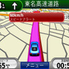 【カーナビガイド ’09】 “世界No.1PNDメーカー” はシンプルUIとPC連携を極める…GARMIN nuvi205