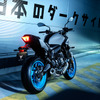 ヤマハ MT-07 Y-AMT 2025年モデル。変わらず『The Dark side of Japan』をテーマに掲げる。