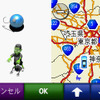 【カーナビガイド ’09】 “世界No.1PNDメーカー” はシンプルUIとPC連携を極める…GARMIN nuvi205