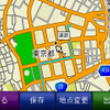 【カーナビガイド ’09】 “世界No.1PNDメーカー” はシンプルUIとPC連携を極める…GARMIN nuvi205