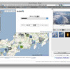 【カーナビガイド ’09】 “世界No.1PNDメーカー” はシンプルUIとPC連携を極める…GARMIN nuvi205