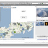 【カーナビガイド ’09】 “世界No.1PNDメーカー” はシンプルUIとPC連携を極める…GARMIN nuvi205