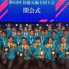 トヨタが技能五輪で5職種の金メダル獲得