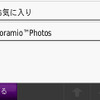 【カーナビガイド ’09】 “世界No.1PNDメーカー” はシンプルUIとPC連携を極める…GARMIN nuvi205