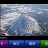【カーナビガイド ’09】 “世界No.1PNDメーカー” はシンプルUIとPC連携を極める…GARMIN nuvi205