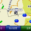 【カーナビガイド ’09】 “世界No.1PNDメーカー” はシンプルUIとPC連携を極める…GARMIN nuvi205