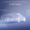 メルセデスベンツが開発を進めるEV向けの「インドライブブレーキ（IN-DRIVE BRAKE）」