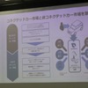 SmartDriveメディア説明会