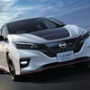 日産 リーフNISMO 現行