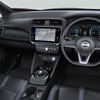 日産 リーフ 現行