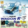 スズキとコラボレーションしたカプセルトイ「Figure Vehicle SUZUKI WAGON R(スズキ ワゴンアール)」