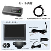 慶洋エンジニアリング AI BOXと10.1インチヘッドレストモニターのセット製品・2タイプを発売
