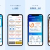 スズキの移動販売事業者向けスマートフォン用アプリ「Shuppa」