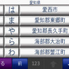 【カーナビガイド '09 評論家インプレ】さらに小さくさらにシンプル、これこそGARMIN…nuvi205