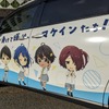 『負けヒロインが多すぎる！』ラッピング公用車