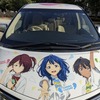 『負けヒロインが多すぎる！』ラッピング公用車