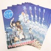 広報誌の表紙にも登場した『負けヒロインが多すぎる！』