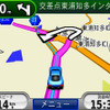 【カーナビガイド '09 評論家インプレ】必要十分な検索データ、オービス情報も無償提供…GARMIN nuvi205