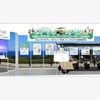エコプロ 2024 出展イメージ