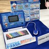 ドラえもんAIパソコン（バンダイ、2万2000円）