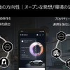 日産自動車、NFTを活用した新サービス「NISSAN PASSPORT BETA」を開始