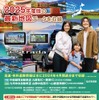 パナソニックのカーナビゲーションシステム「ストラーダ」専用の最新地図データに2025年度版