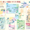 パナソニックのカーナビゲーションシステム「ストラーダ」専用の最新地図データに2025年度版