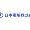 日本電解のロゴ