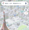 moviLink画面イメージ