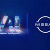 日産自動車の欧州部門がシナリオプランニングと分析プラットフォームを提供するアナプランと新たな戦略的パートナーシップを締結