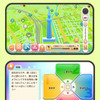 キッズスターがトヨタと位置情報ゲームアプリ「ポニット ポケットアドベンチャー」共同開発