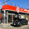 アップル愛知一宮西店