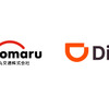 DiDiモビリティジャパンが日の丸交通と提携
