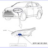 改善箇所