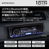 MAXWINのHDMI映像出力対応・1DINサイズ多機能DVDプレーヤー「DVD309」