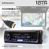 MAXWINのHDMI映像出力対応・1DINサイズ多機能DVDプレーヤー「DVD309」