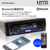 MAXWINのHDMI映像出力対応・1DINサイズ多機能DVDプレーヤー「DVD309」