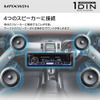 MAXWINのHDMI映像出力対応・1DINサイズ多機能DVDプレーヤー「DVD309」
